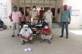 Two drug traffickers arrested with 20 lakh heroin in fatehabad