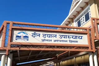 DDU Hospital shimla