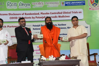 Ministry of AYUSH in patanjali news