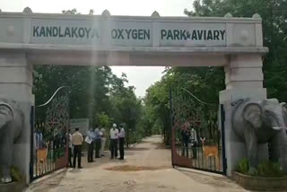 panchayathiraju secretary sandeep kumar sultaniya visit oxigen park in medchal district