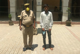 Bisrakh police arrested the accused who raped a minor girl in Greater Noida