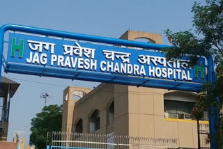 medical supritendent  of jag parvesh hospital admitted in max hospital after corona test positive