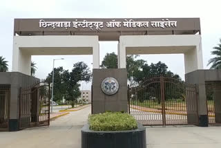 Chhindwara Institute of Medical Science