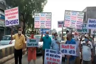 Hotel owners protest against Punjab government