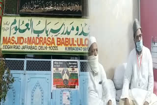 Jamiat Ulema Hind visits Mandoli Quarantine Center in delhi