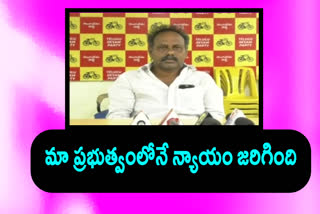 tdp  State Secretary Manukonda Sivaprasad conference on  sc's development