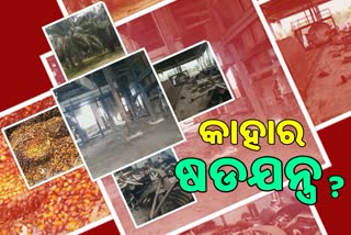 ରାଜ୍ୟର ଏକମାତ୍ର ପାମ ଅଏଲ କାରଖାନରେ ଝୁଲୁଛି ତାଲା