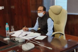 mp cm shivraj