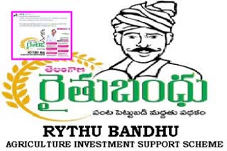 ktr say thanks to cm kcr for raithubandhu funds release