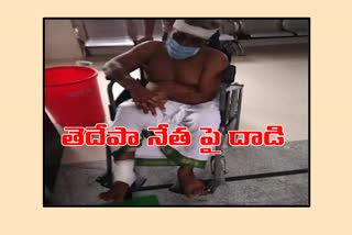 Attack on tdp activist in guntur