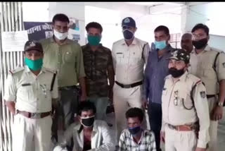 Police arrested ganja smugglers