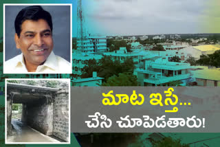 MP Nageshwara Rao promised to Madhira residents in khammam district