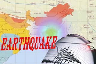 4.1 magnitude earthquake strikes Mizoram