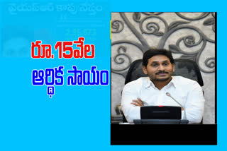 CM Jagan