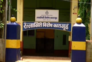 ratnagiri jail