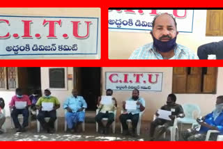 citu protest at addnaki because of floyd death in america