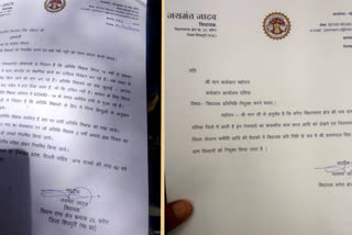 Two letters of former MLA viral on social media