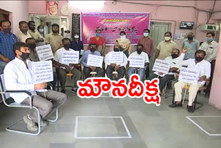 telangana rtc ccs employees protest for ccs funds in ccs office at vidyanagar hyderabad