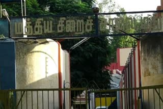 மதுரை  மத்திய சிறைச் சாலை  மதுரை சிறை கரோனா ஆடியோ  madurai central prison  madurai central prison corona  prison corona audio