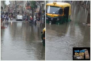 weather update: delhi roads submerged in the rain water