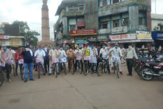 Congress workers protest