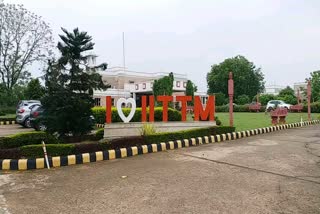 Indian Institute of Tourism and Travel Management