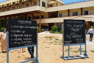 chikkamagalur