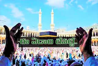 telangana-state-haj-committee-announced-that-cancel-their-pilgrimage