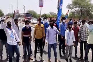 एनएसयूआई का विरोध,  NSUI opposes examinations during Corona , NSUI protest in Bikaner , NSUI protest,  Government Dungar College , bikaner news,  rajasthan news,  बीकानेर न्यूज,  राजस्थान न्यूज