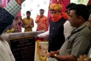 MP inaugurates the culvert built at a cost of 73 lakh rupees