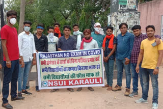 Karauli NSUI activists,  एनएसयूआई के कार्यकर्ता