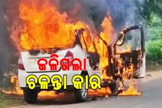 car-burnt-on-road-in-choudwar