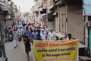 shopkeepers protest in jhajjar