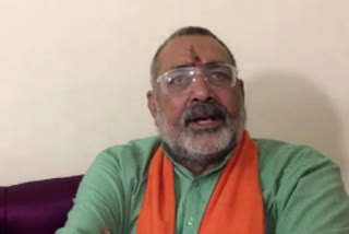 Union Animal Husbandry Fisheries and Dairy Minister Giriraj Singh