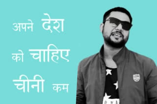 Dixit Jaiswal releases new track, appeals to boycott Chinese products