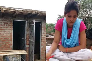 daughter built toilet with amount of her stipend in kanpur dehat