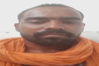 a 35 year old youth commits suicide in amritsar live on social media