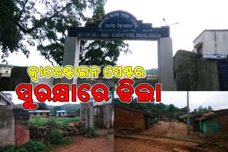 containment-zone-complaints-of-disorder-at-the-quarantine-center-in-rayagada