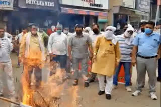 haryana school teachers association protest in support of pti teachers in hisar