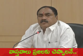 minister errabelli dayakar rao speaks on center state relation