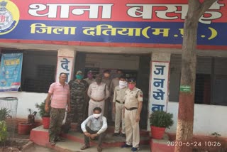 absconding accused arrested