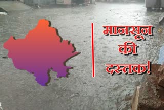 Jhalawar news, monsoon enter, District administration