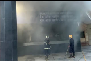 Fire breaks out at a bank in Maharashtra