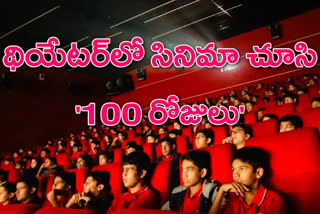 Film theaters remain closed for 100 days in telangana