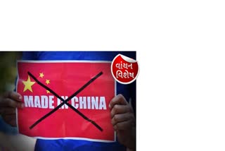 Boycott China