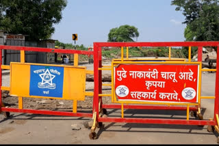 amravati wardha border