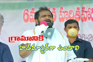 minister srinivas goud launched harithaharam in mahabubnagar