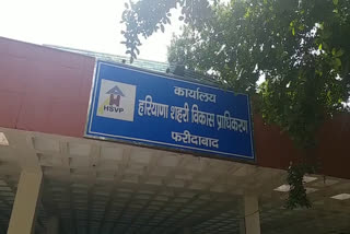 faridabad hsvp office open even after administrator found corona positive