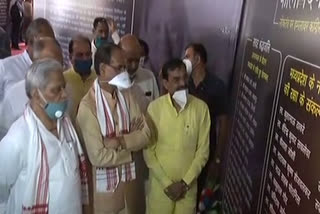 CM inaugurated the exhibition