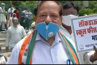 Congress protests against rising prices of petrol diesel in Ghaziabad